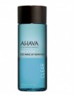 AHAVA Make Up Remover   thumbnail