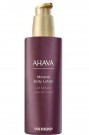 AHAVA Vivid Burgundy Mineral Body Lotion thumbnail