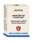 AHAVA Soothing Salt Soap thumbnail